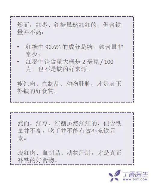 全網(wǎng)粉絲5000萬(wàn)，丁香醫生有哪些可復制的爆款內容方法論？