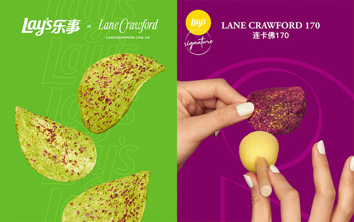 樂(lè )事×連卡佛跨界推出6款創(chuàng  )意薯片，神仙顏值！
